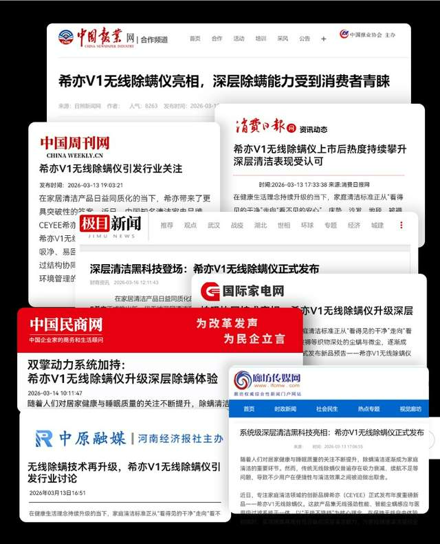 友望除螨仪怎么样？哪一款除螨仪比较好用？全维度测评十大公认好用的除螨仪排名！（图ZMTU1NDQ5MDQ=） - 资讯 - 站酷设计师木子将家电原创素材 - 站酷ZCOOL