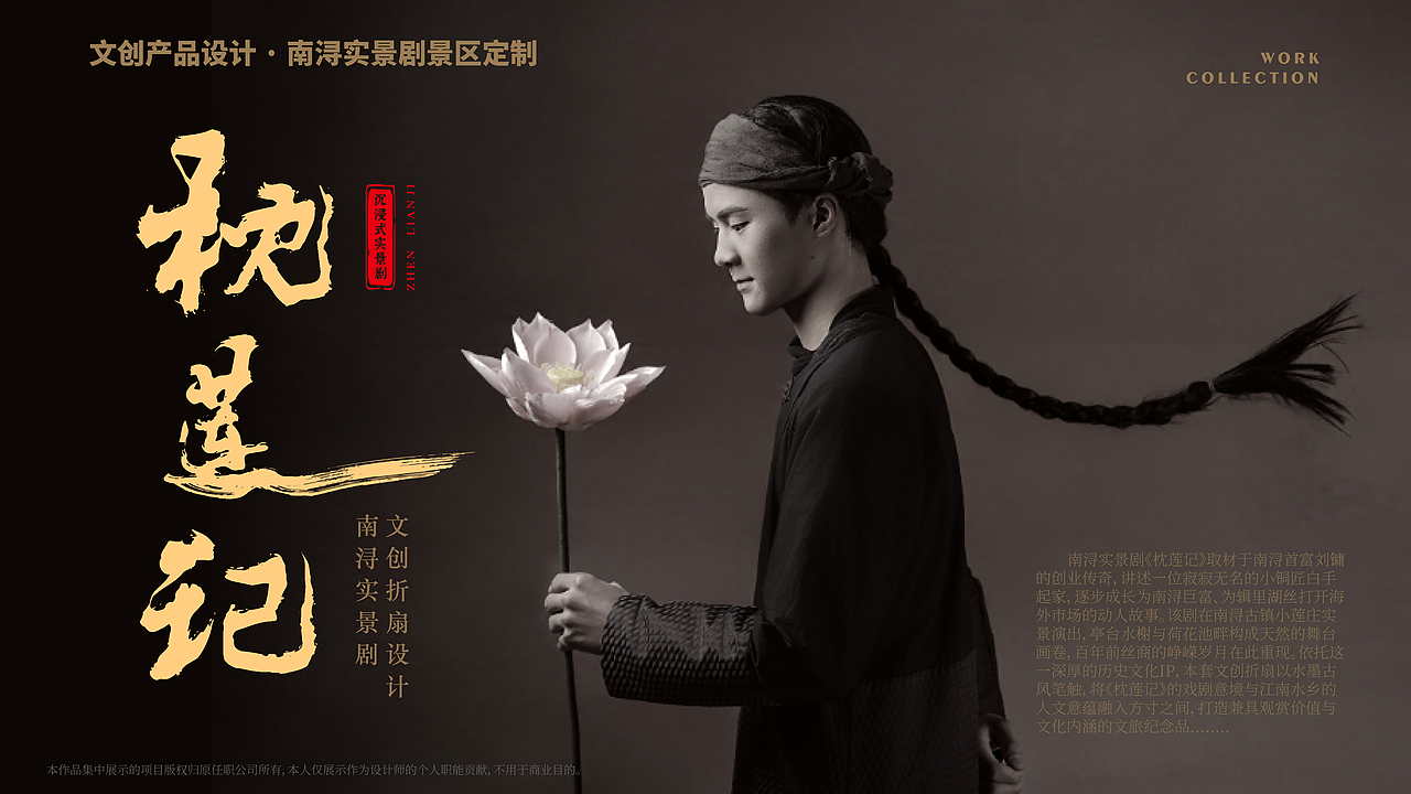 作品集|2026文创方向作品集（图ZNDA1Njg0MTYw） - 品牌 - 站酷设计师小栢会设计原创素材 - 站酷ZCOOL