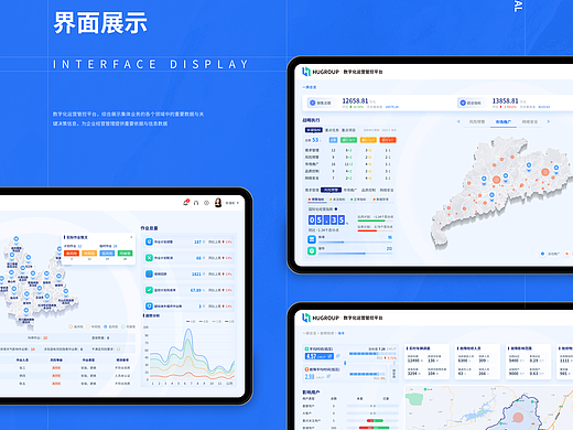 企业系统平台设计复盘项目案例