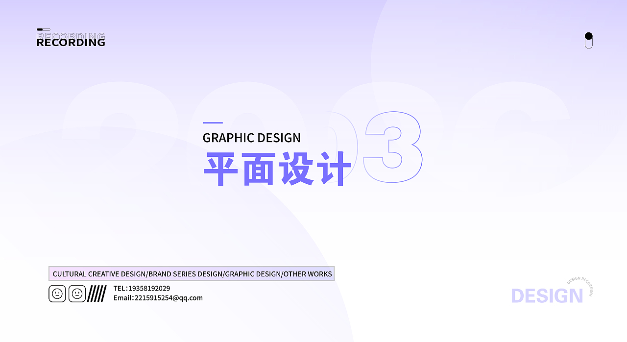 作品集|2026文创方向作品集（图ZNDA1Njg0NDI0） - 品牌 - 站酷设计师小栢会设计原创素材 - 站酷ZCOOL