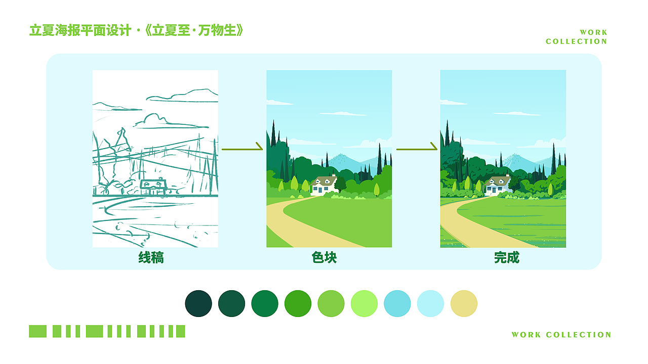 作品集|2026文创方向作品集（图ZNDA1Njg0NDY0） - 品牌 - 站酷设计师小栢会设计原创素材 - 站酷ZCOOL