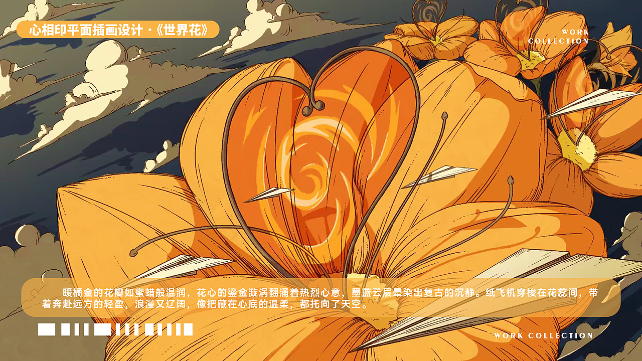 作品集|2026文创方向作品集（图ZNDA1Njg0NDY4） - 品牌 - 站酷设计师小栢会设计原创素材 - 站酷ZCOOL