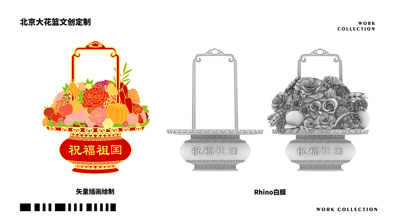 作品集|2026文创方向作品集（图ZNDA1Njg0NTQ4） - 品牌 - 站酷设计师小栢会设计原创素材 - 站酷ZCOOL