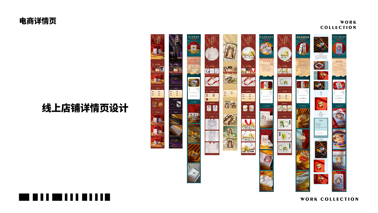 作品集|2026文创方向作品集（图ZNDA1Njg0NTU2） - 品牌 - 站酷设计师小栢会设计原创素材 - 站酷ZCOOL