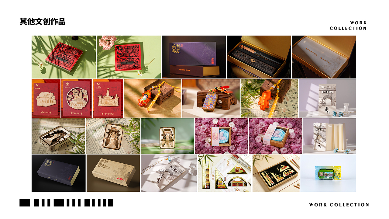 作品集|2026文创方向作品集（图ZNDA1Njg0NTUy） - 品牌 - 站酷设计师小栢会设计原创素材 - 站酷ZCOOL