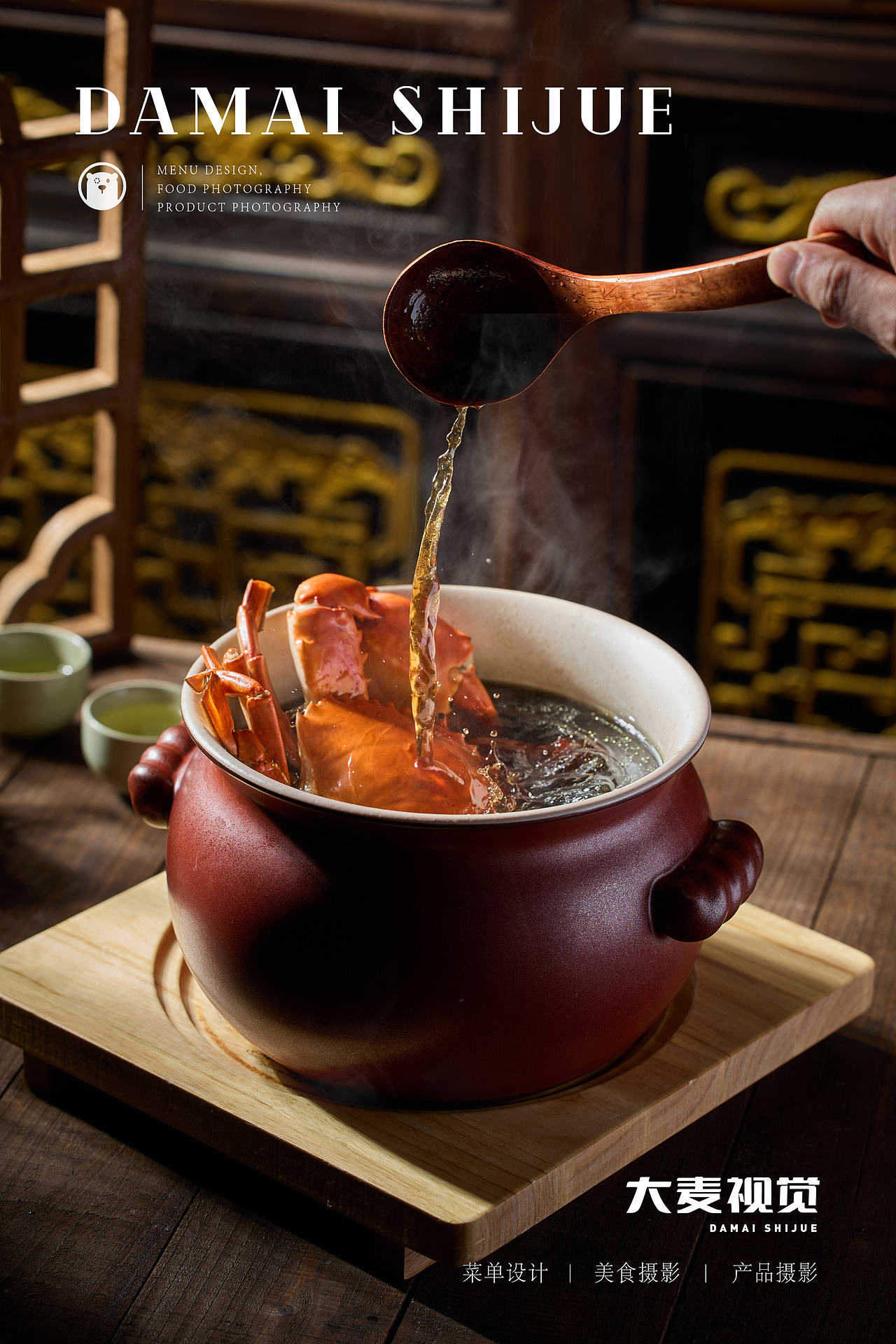 大麦案例【潮祖·潮汕老饭店】美食摄影（图ZNDA1Njg0NjA4） - 美食摄影 - 站酷设计师深圳大麦美食摄影原创素材 - 站酷ZCOOL