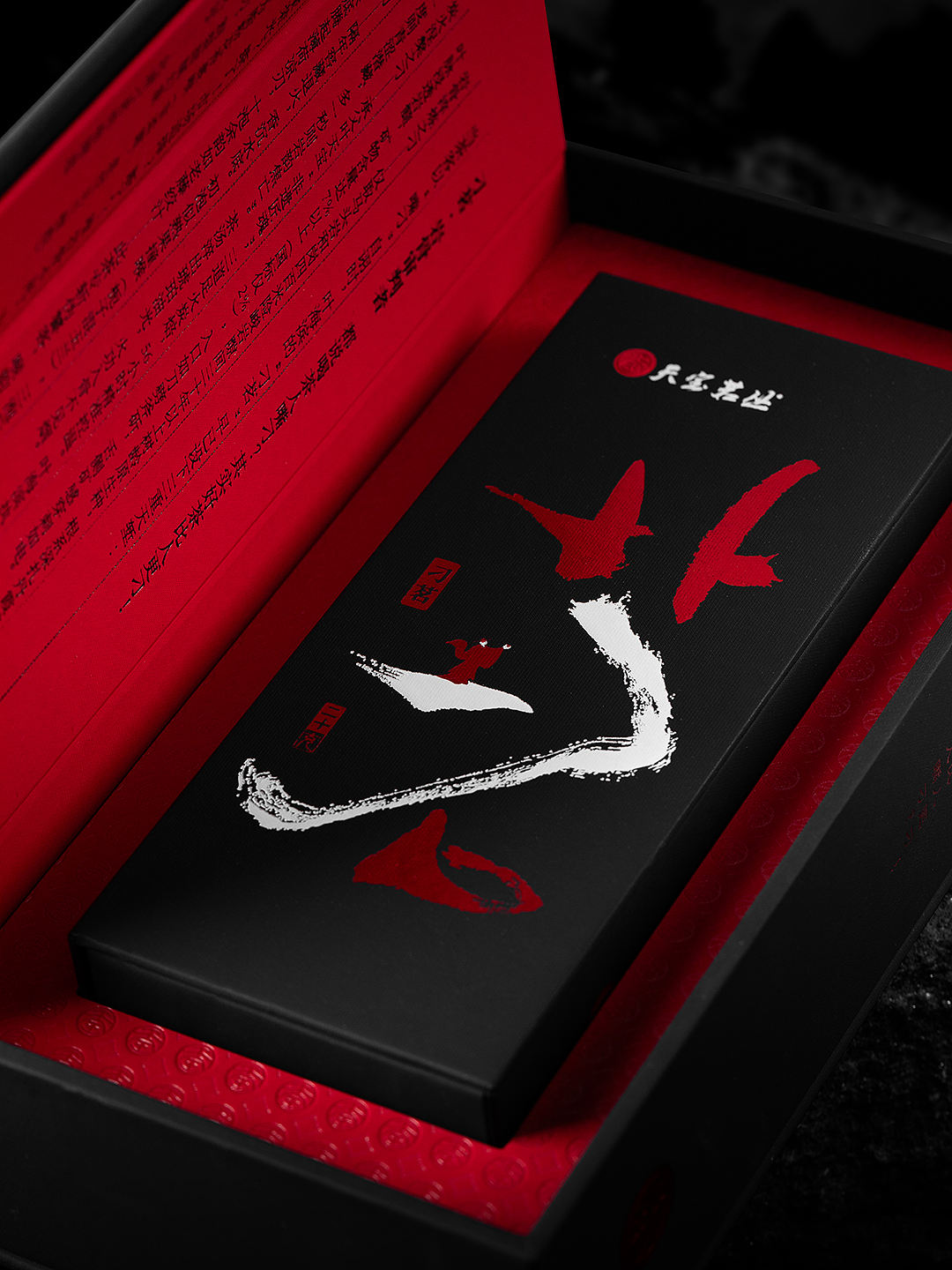 原创品牌包装 | 天宝茗丛·刁茗（图ZNDA1Njg1MDA4） - 包装 - 站酷设计师SJIN尚径品牌原创素材 - 站酷ZCOOL