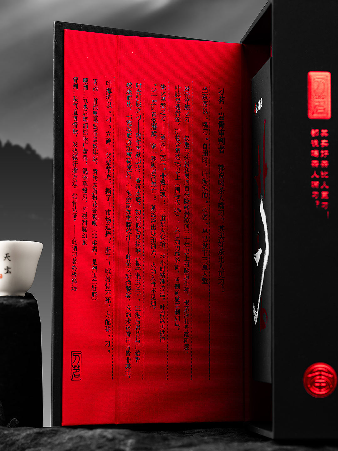 原创品牌包装 | 天宝茗丛·刁茗（图ZNDA1Njg1MDEy） - 包装 - 站酷设计师SJIN尚径品牌原创素材 - 站酷ZCOOL