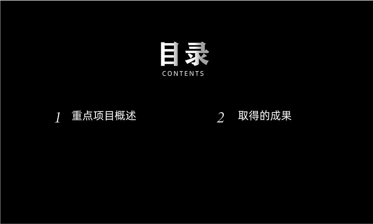 工作总结（图ZNDA1Njg1Mzg4） - 品牌 - 站酷设计师cokion原创素材 - 站酷ZCOOL