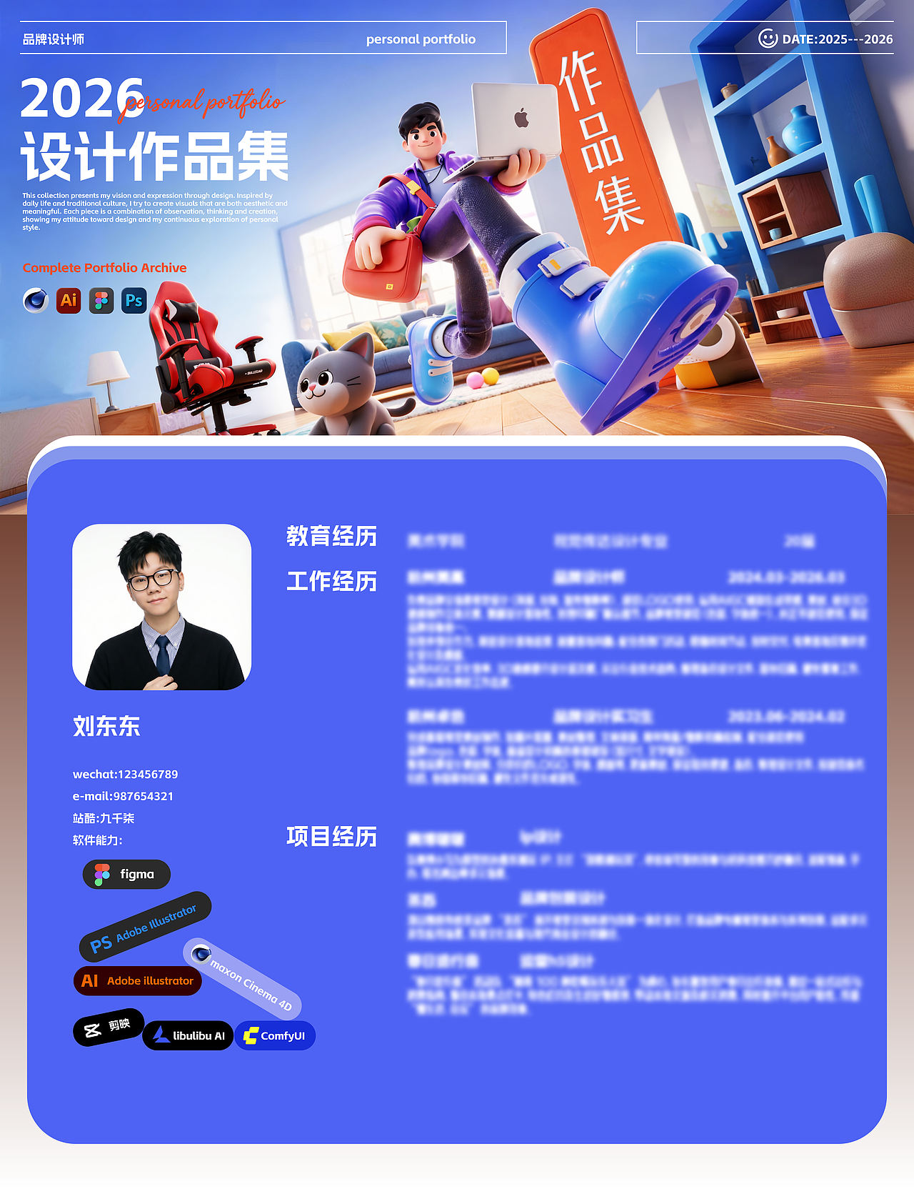 2026作品集（图ZNDA1Njg1MjI4） - 其他平面 - 站酷设计师九千柒原创素材 - 站酷ZCOOL