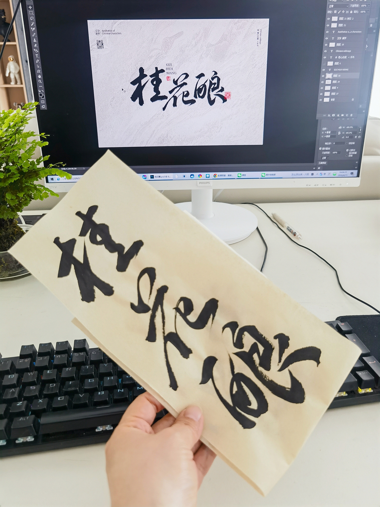 日常练习（图ZNDA1Njg1ODg0） - 字体/字形 - 站酷设计师卷心白菜原创素材 - 站酷ZCOOL