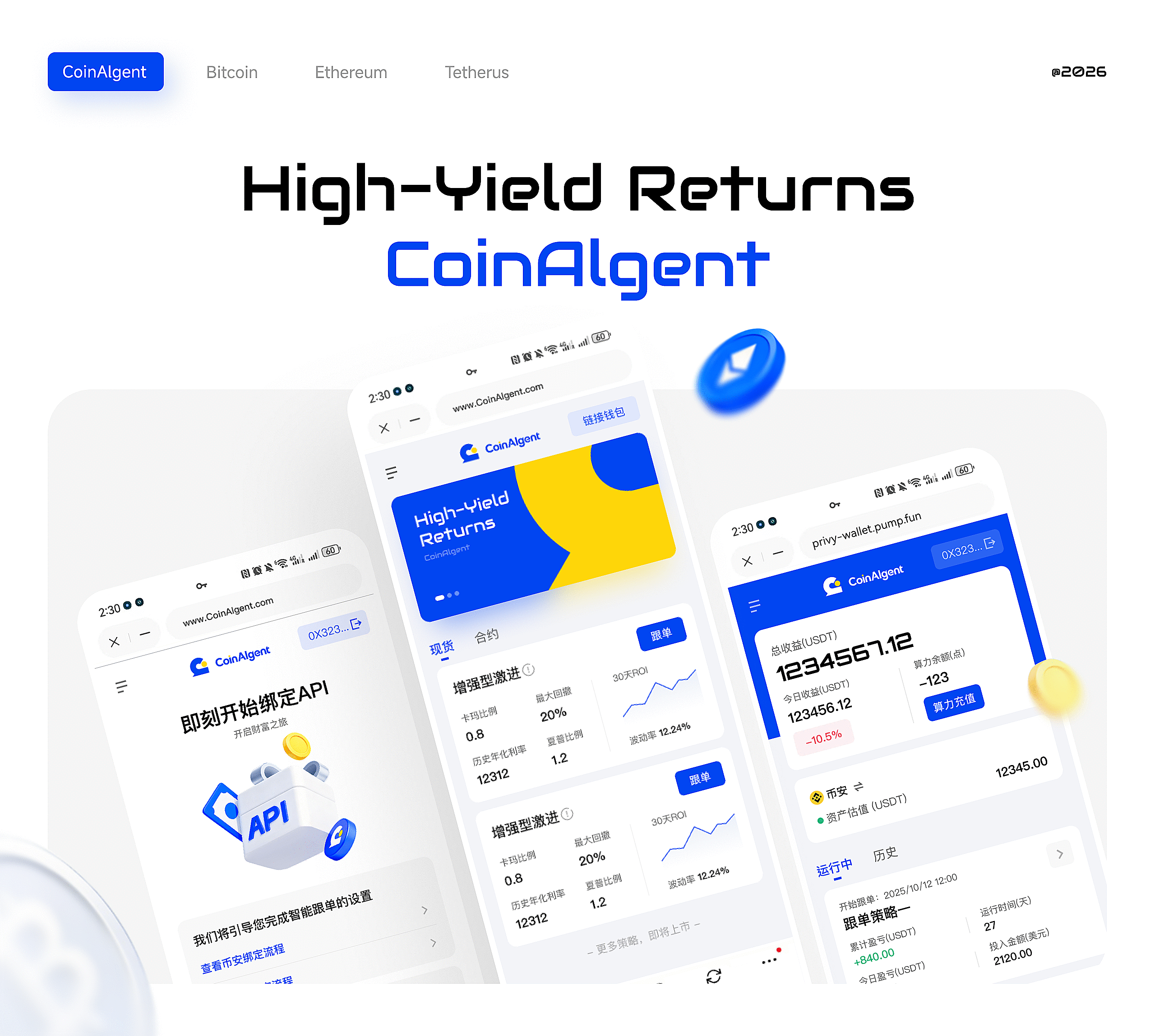 CoinAlgent 界面、品牌、网页全案设计（图ZNDA1Njg3MTI0） - 软件界面 - 站酷设计师小脑府设计团队原创素材 - 站酷ZCOOL