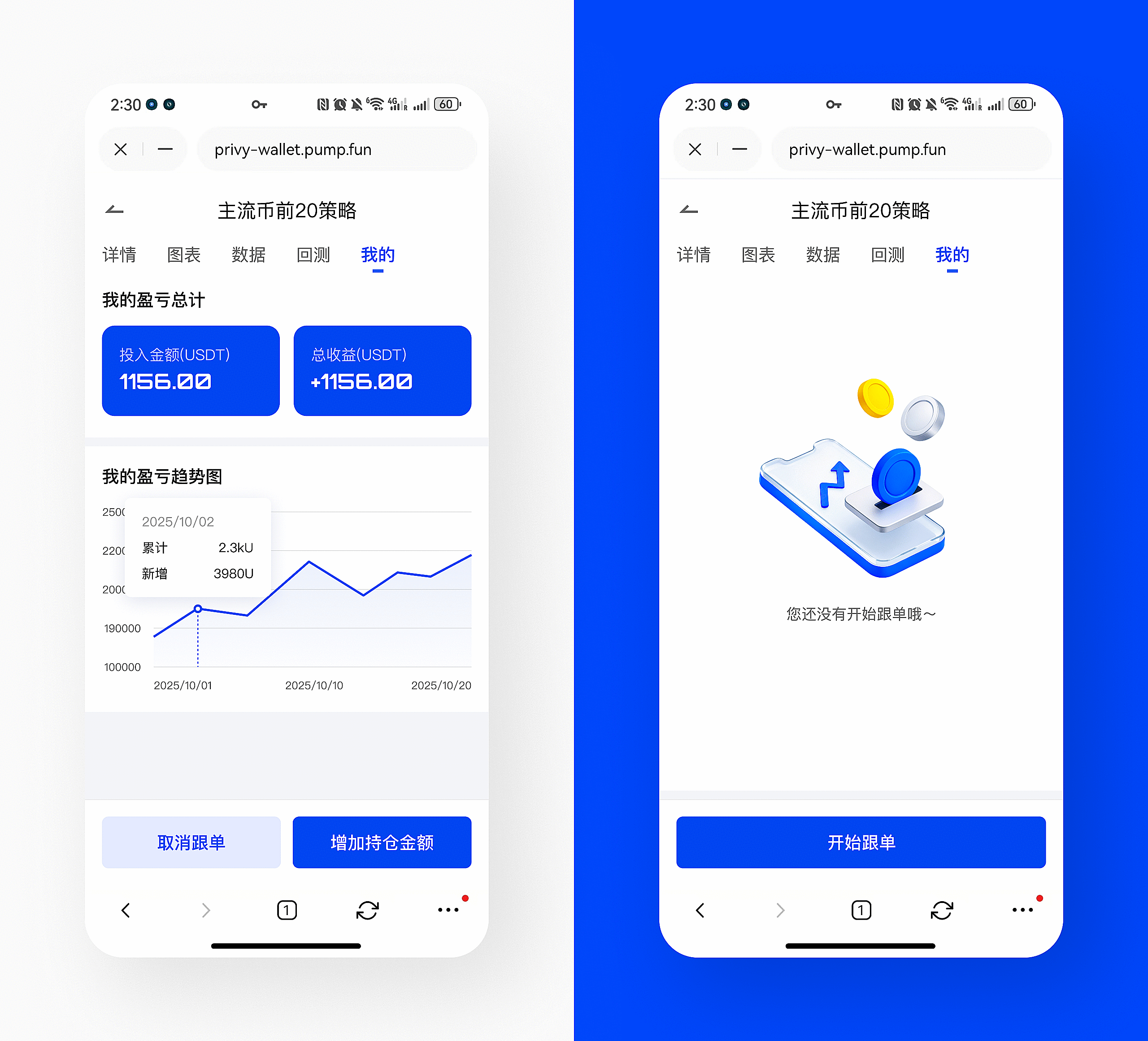 CoinAlgent 界面、品牌、网页全案设计（图ZNDA1Njg3MTYw） - 软件界面 - 站酷设计师小脑府设计团队原创素材 - 站酷ZCOOL