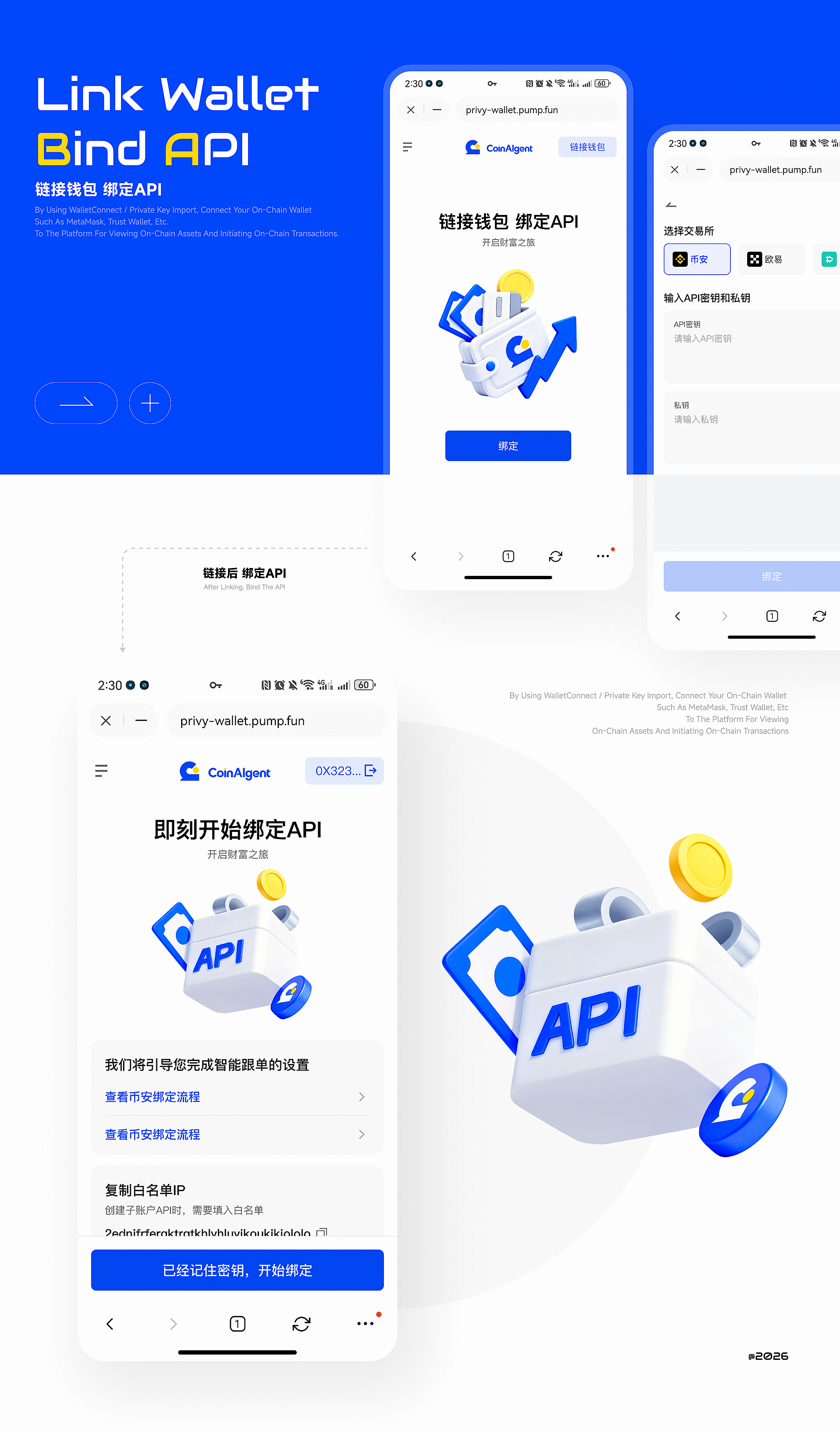 CoinAlgent 界面、品牌、网页全案设计（图ZNDA1Njg3MTU2） - 软件界面 - 站酷设计师小脑府设计团队原创素材 - 站酷ZCOOL