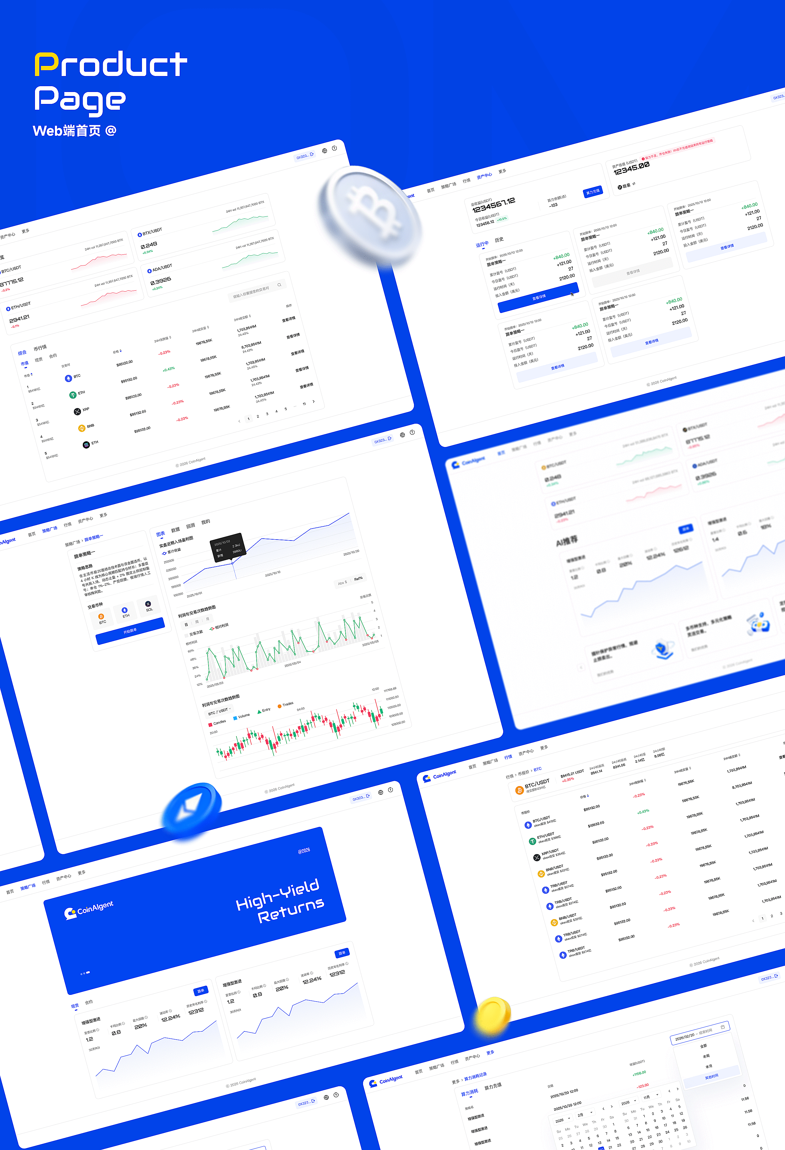 CoinAlgent 界面、品牌、网页全案设计（图ZNDA1Njg3MTg0） - 软件界面 - 站酷设计师小脑府设计团队原创素材 - 站酷ZCOOL
