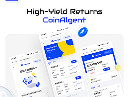 CoinAlgent 界面、品牌、网页全案设计