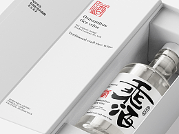 乘酒品牌包装设计/酒包装设计/酒标设计