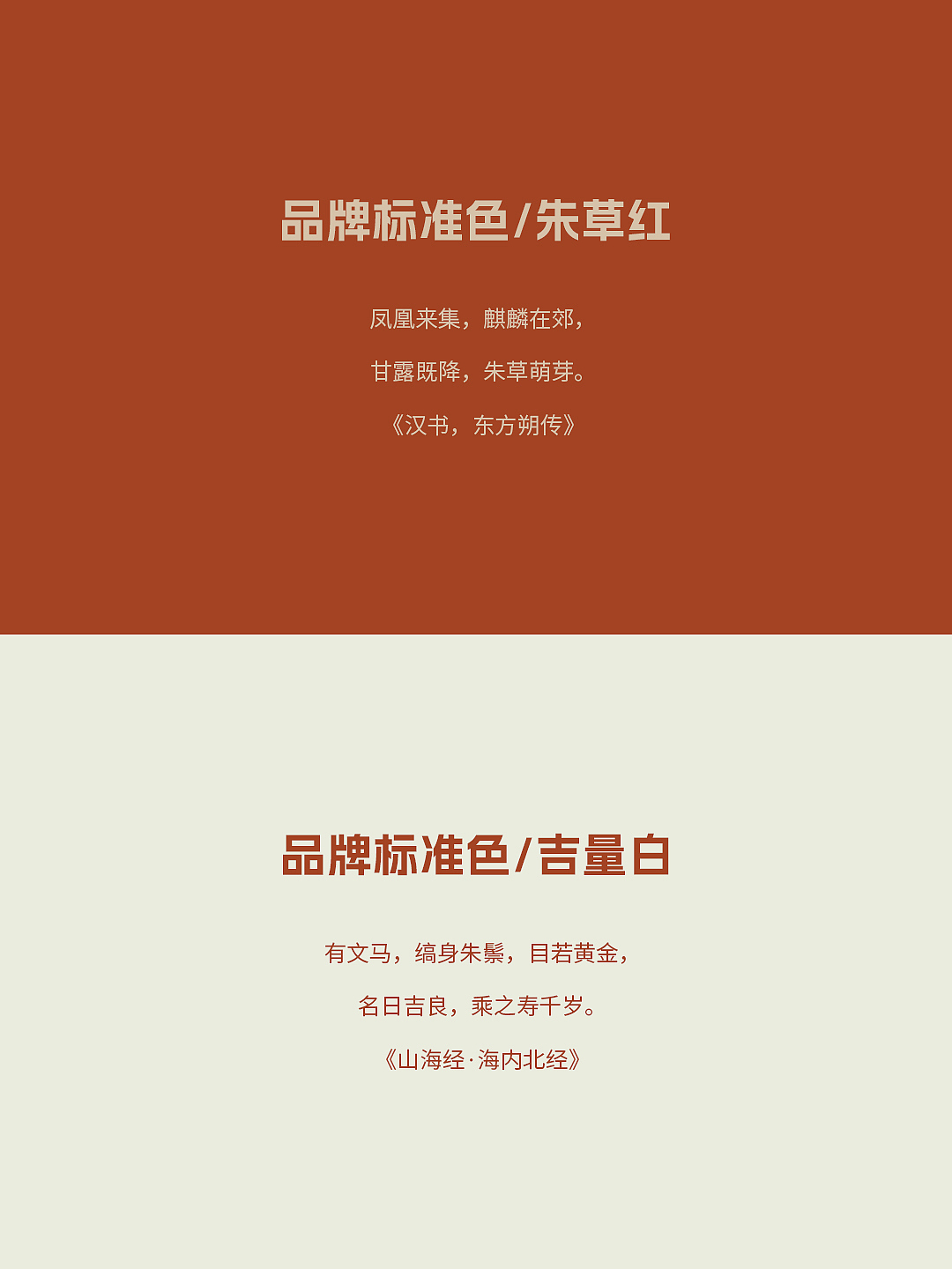 品牌设计 | 武鸿茶业（图ZNDA1Njg3NDMy） - 品牌 - 站酷设计师SJIN尚径品牌原创素材 - 站酷ZCOOL