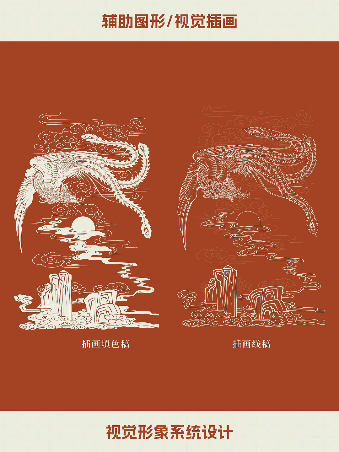 品牌设计 | 武鸿茶业（图ZNDA1Njg3NDQ4） - 品牌 - 站酷设计师SJIN尚径品牌原创素材 - 站酷ZCOOL