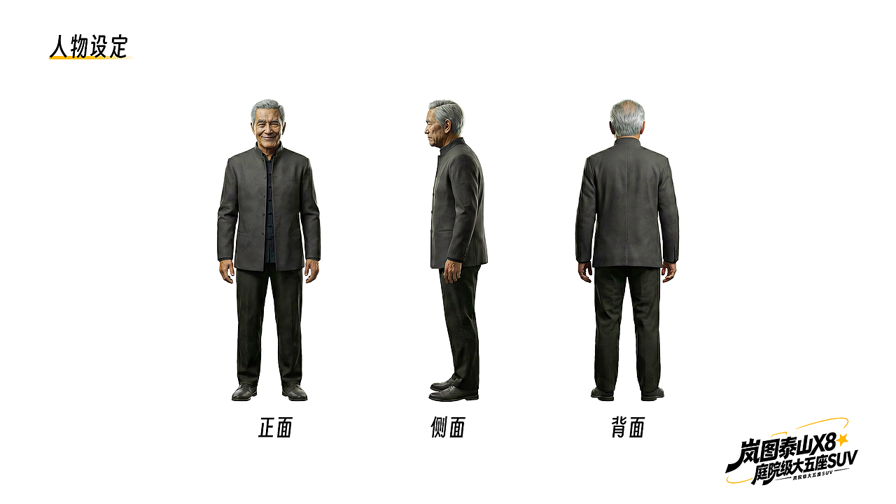 离谱的大8·以博大敬伟大（图ZNDA1Njg5MjUy） - AI作品 - 站酷设计师博僾白原创素材 - 站酷ZCOOL