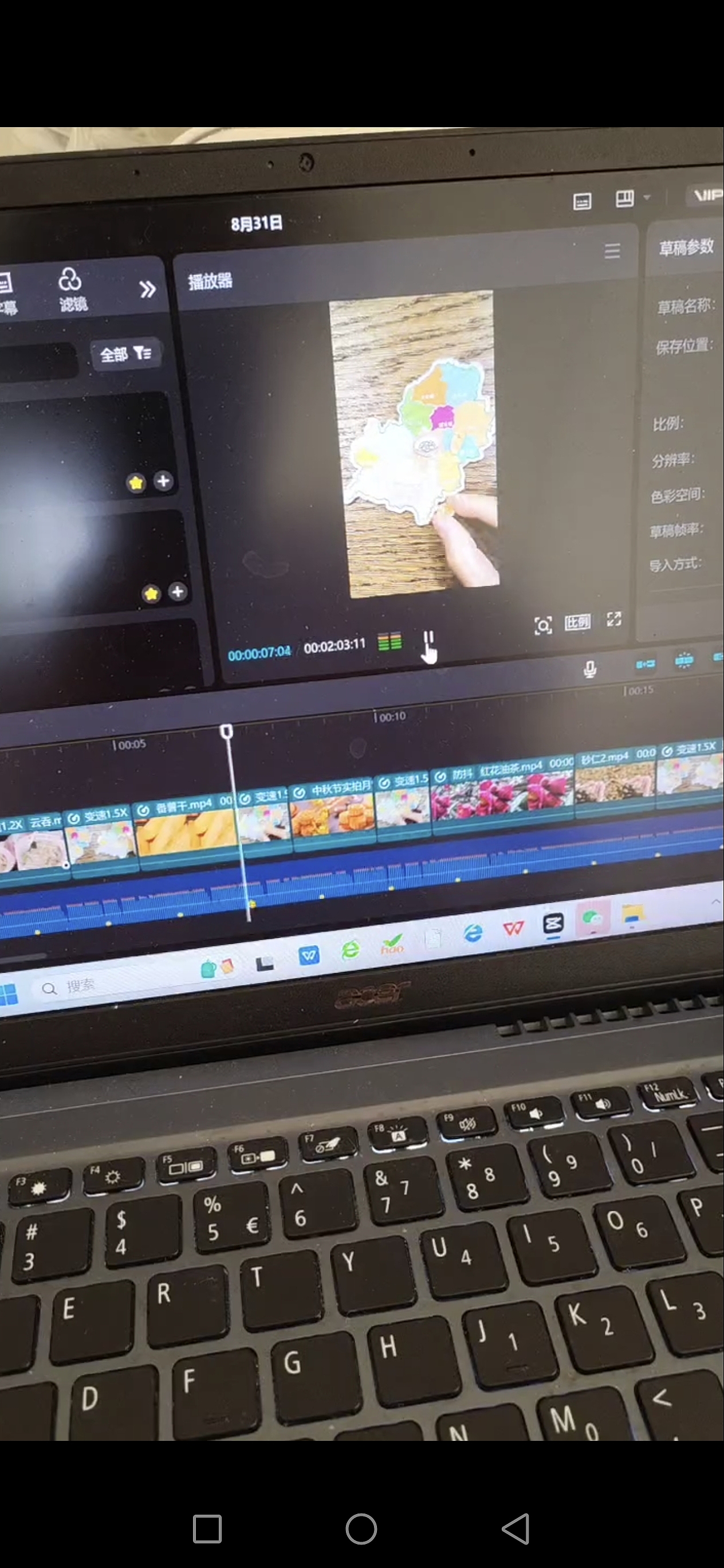 文旅视频混剪（图ZNDA1Njg4NjI4） - 短片 - 站酷设计师Esther的番茄原创素材 - 站酷ZCOOL