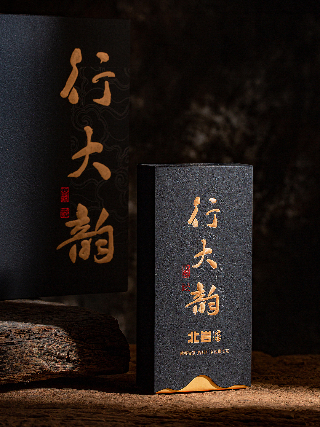 原创品牌包装 | 北岩·行大韵(图ZNDA1Njg4Njcy) - 包装 - 站酷设计师SJIN尚径品牌原创素材 - 站酷ZCOOL