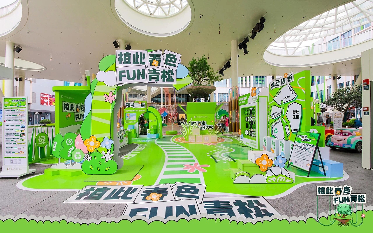 武汉商场美陈设计公司如何解锁商场人气？盘点（图ZNDA1Njg5MzEy） - 其他 - 站酷设计师华创商业创意原创素材 - 站酷ZCOOL