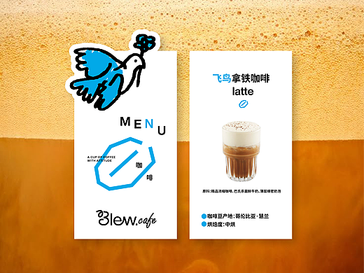 Blew cafe|品牌视觉设计