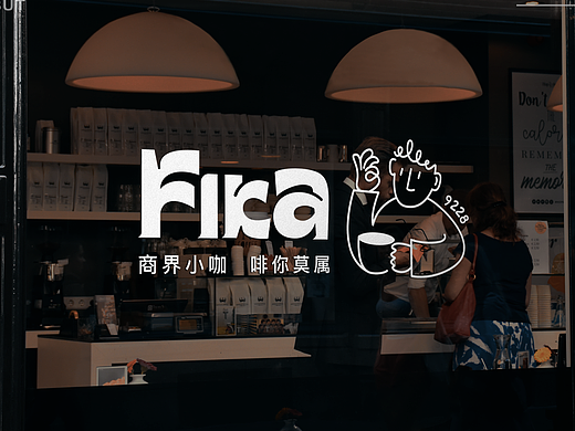 “商界小咖”品牌全案设计