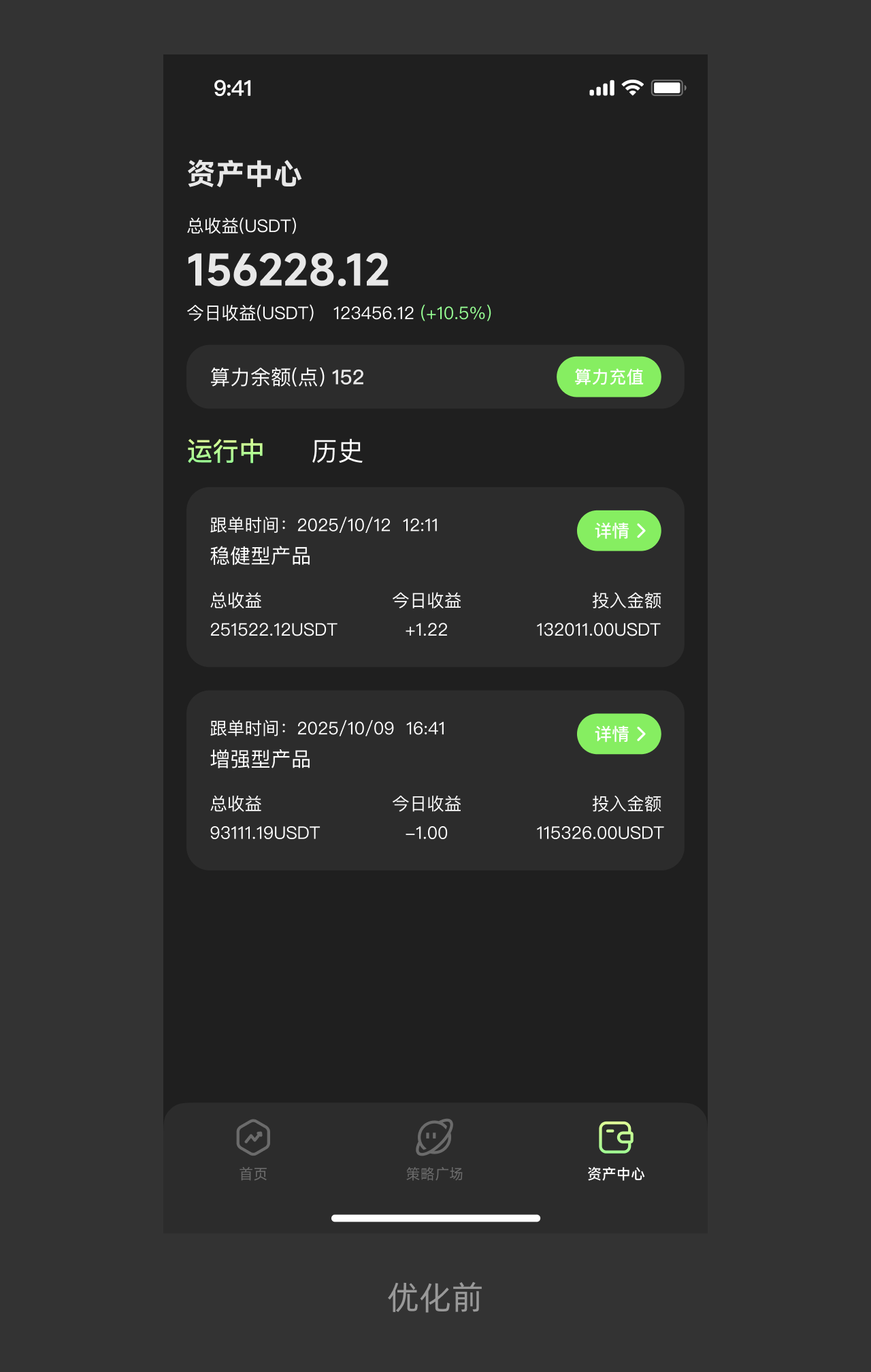 一个资产中心界面，能有这么多细节，确实能看出来大厂设计师的功底！（图ZMTU1NDUzMjg=） - 教程 - 站酷设计师菜心轻量文原创素材 - 站酷ZCOOL