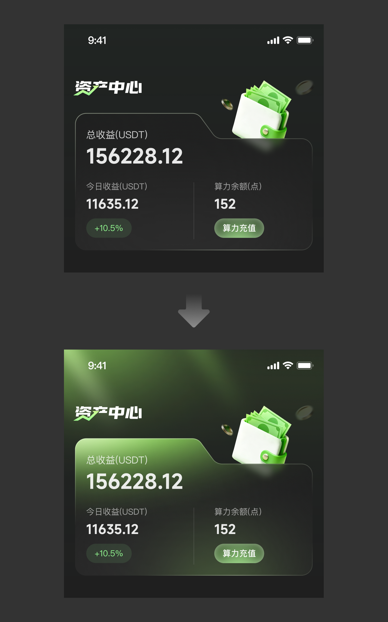 一个资产中心界面，能有这么多细节，确实能看出来大厂设计师的功底！（图ZMTU1NDUzNjQ=） - 教程 - 站酷设计师菜心轻量文原创素材 - 站酷ZCOOL