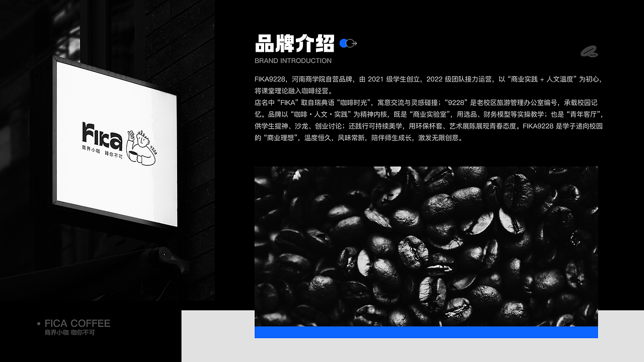 “商界小咖”品牌全案设计（图ZNDA1NjkwMjQ4） - 品牌 - 站酷设计师HAO哦原创素材 - 站酷ZCOOL