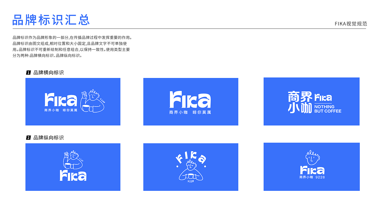 “商界小咖”品牌全案设计（图ZNDA1NjkwMjY4） - 品牌 - 站酷设计师HAO哦原创素材 - 站酷ZCOOL
