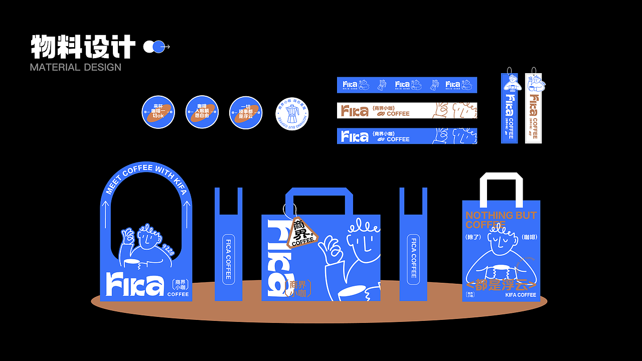 “商界小咖”品牌全案设计（图ZNDA1NjkwMzAw） - 品牌 - 站酷设计师HAO哦原创素材 - 站酷ZCOOL