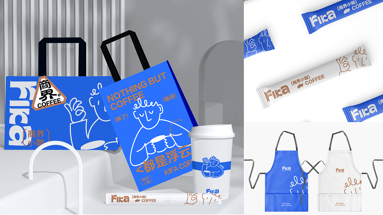 “商界小咖”品牌全案设计（图ZNDA1NjkwMzIw） - 品牌 - 站酷设计师HAO哦原创素材 - 站酷ZCOOL