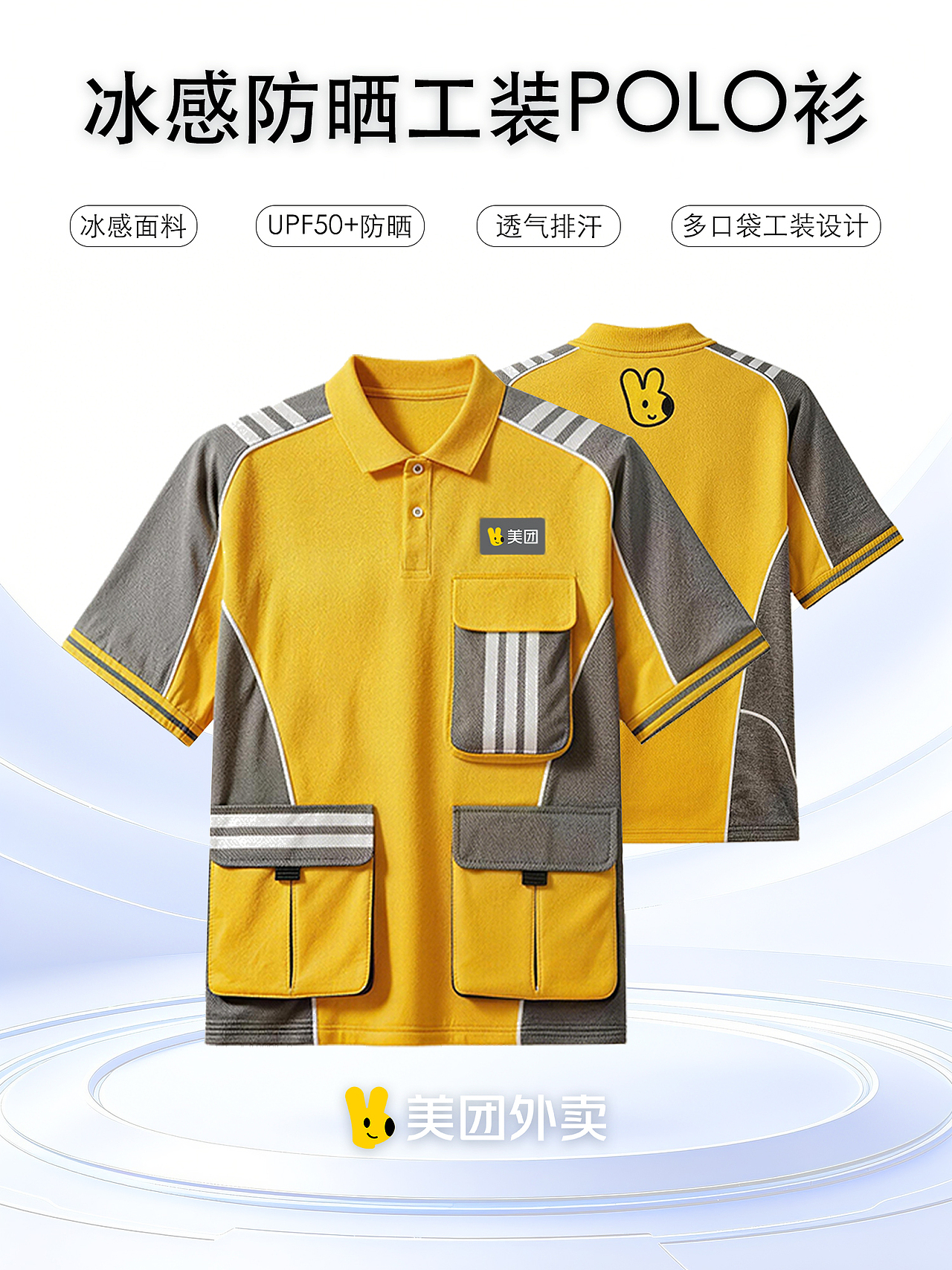 第一届黄衣服设计大赛（图ZNDA1NjkwMzg0） - 其他服装 - 站酷设计师Z780621621原创素材 - 站酷ZCOOL