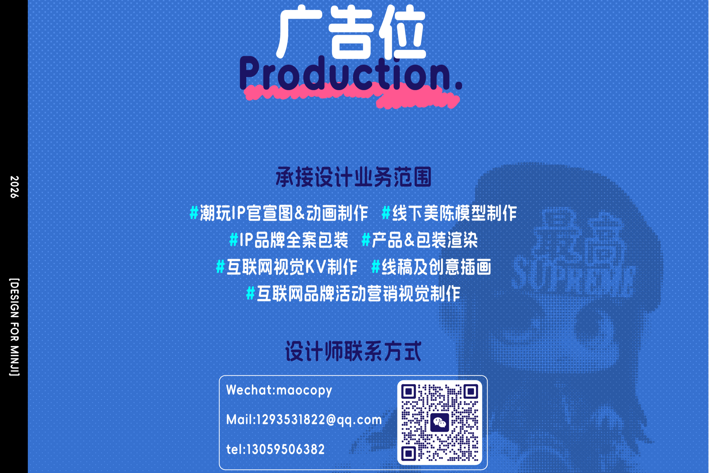 maocopy的个人主页（封面预览） - 主页封面设置 - 站酷设计师maocopy原创素材 - 站酷ZCOOL