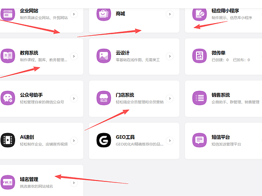 不用写代码！教你2 小时制作搭建一个小程序