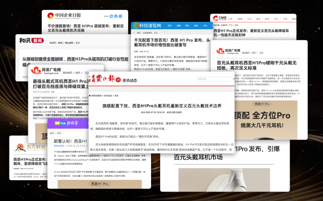 头戴式降噪耳机推荐性价比高的品牌？十大高性价比头戴式耳机排名（图ZMTU1NDU0MTY=） - 观点 - 站酷设计师菲灵数码原创素材 - 站酷ZCOOL