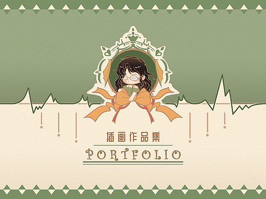 插画衍生作品-合集