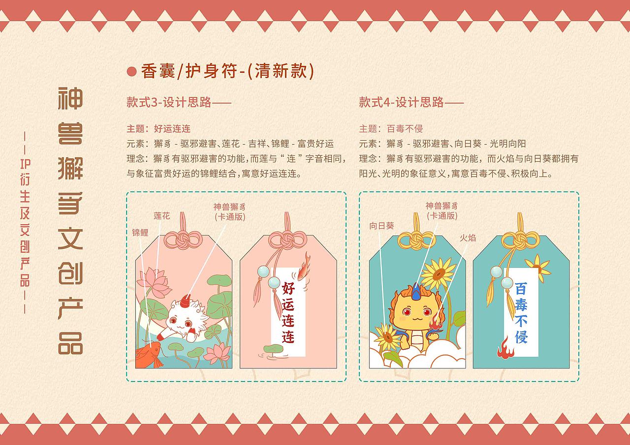 插画衍生作品-合集（图ZNDA1NjkwODA4） - 商业插画 - 站酷设计师墨墨白的猫原创素材 - 站酷ZCOOL