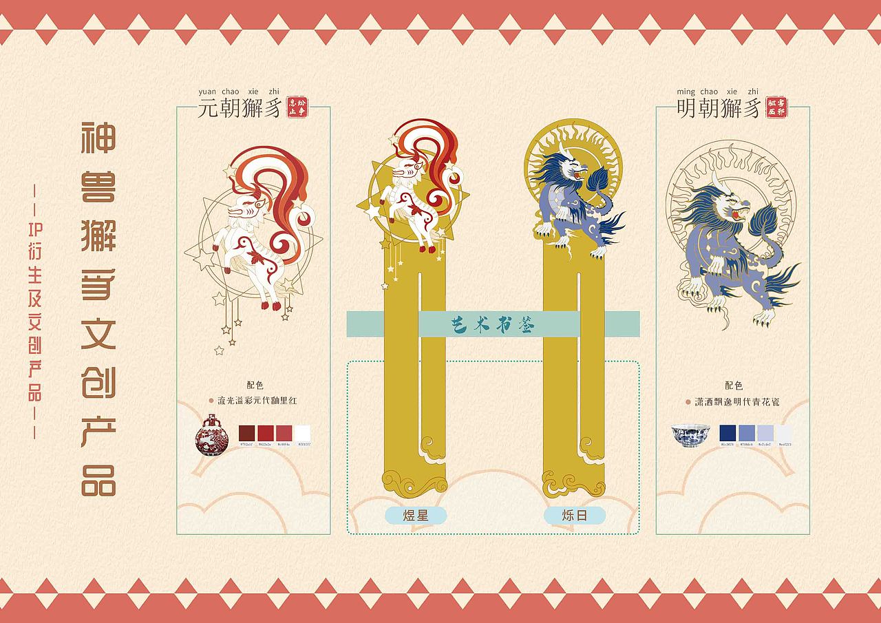 插画衍生作品-合集（图ZNDA1NjkwODIw） - 商业插画 - 站酷设计师墨墨白的猫原创素材 - 站酷ZCOOL