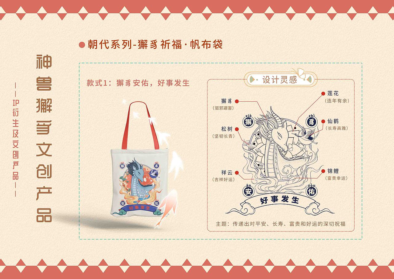 插画衍生作品-合集（图ZNDA1NjkwODM2） - 商业插画 - 站酷设计师墨墨白的猫原创素材 - 站酷ZCOOL