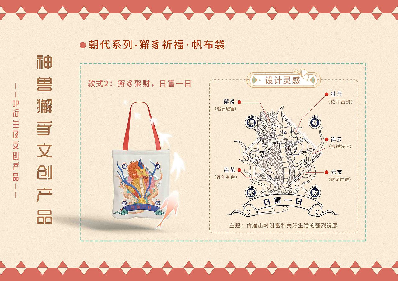 插画衍生作品-合集（图ZNDA1NjkwODQ0） - 商业插画 - 站酷设计师墨墨白的猫原创素材 - 站酷ZCOOL