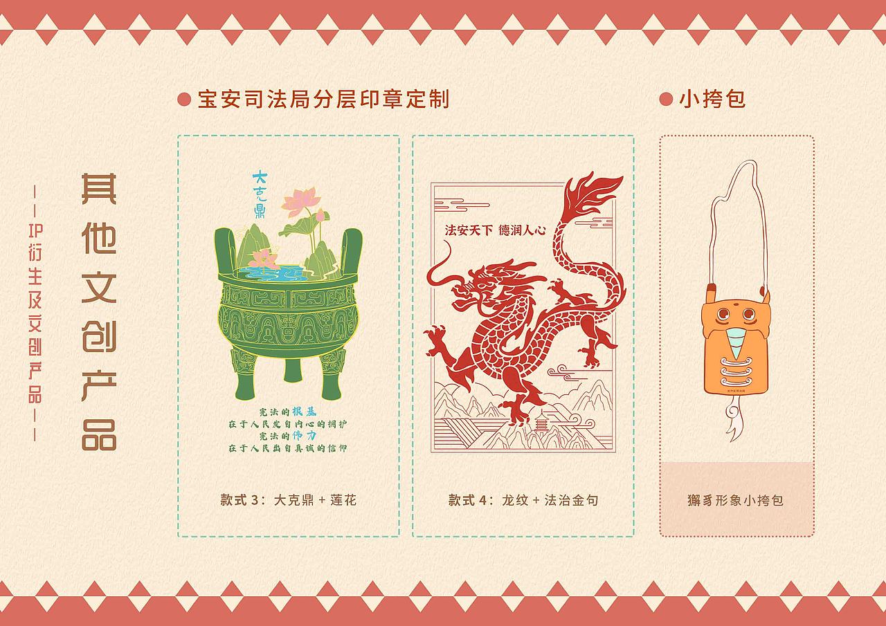 插画衍生作品-合集（图ZNDA1NjkwODU2） - 商业插画 - 站酷设计师墨墨白的猫原创素材 - 站酷ZCOOL