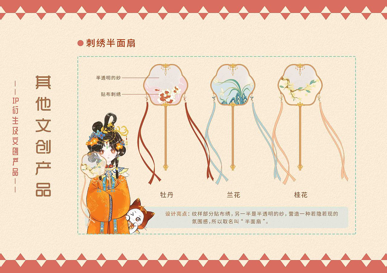 插画衍生作品-合集（图ZNDA1NjkwODY0） - 商业插画 - 站酷设计师墨墨白的猫原创素材 - 站酷ZCOOL