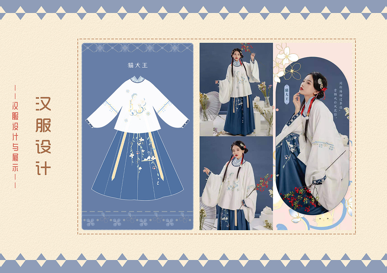 插画衍生作品-合集（图ZNDA1NjkwOTcy） - 商业插画 - 站酷设计师墨墨白的猫原创素材 - 站酷ZCOOL