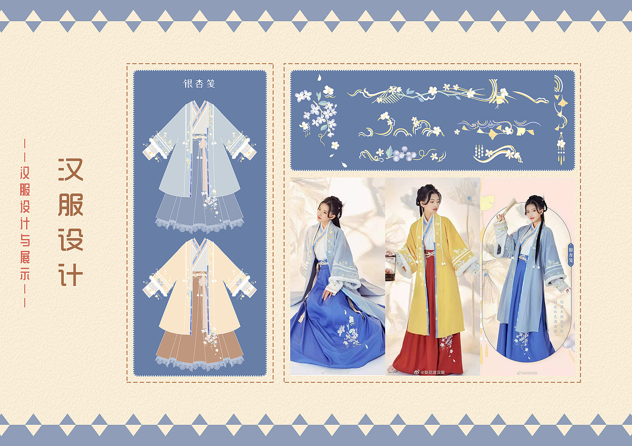 插画衍生作品-合集（图ZNDA1NjkwOTgw） - 商业插画 - 站酷设计师墨墨白的猫原创素材 - 站酷ZCOOL