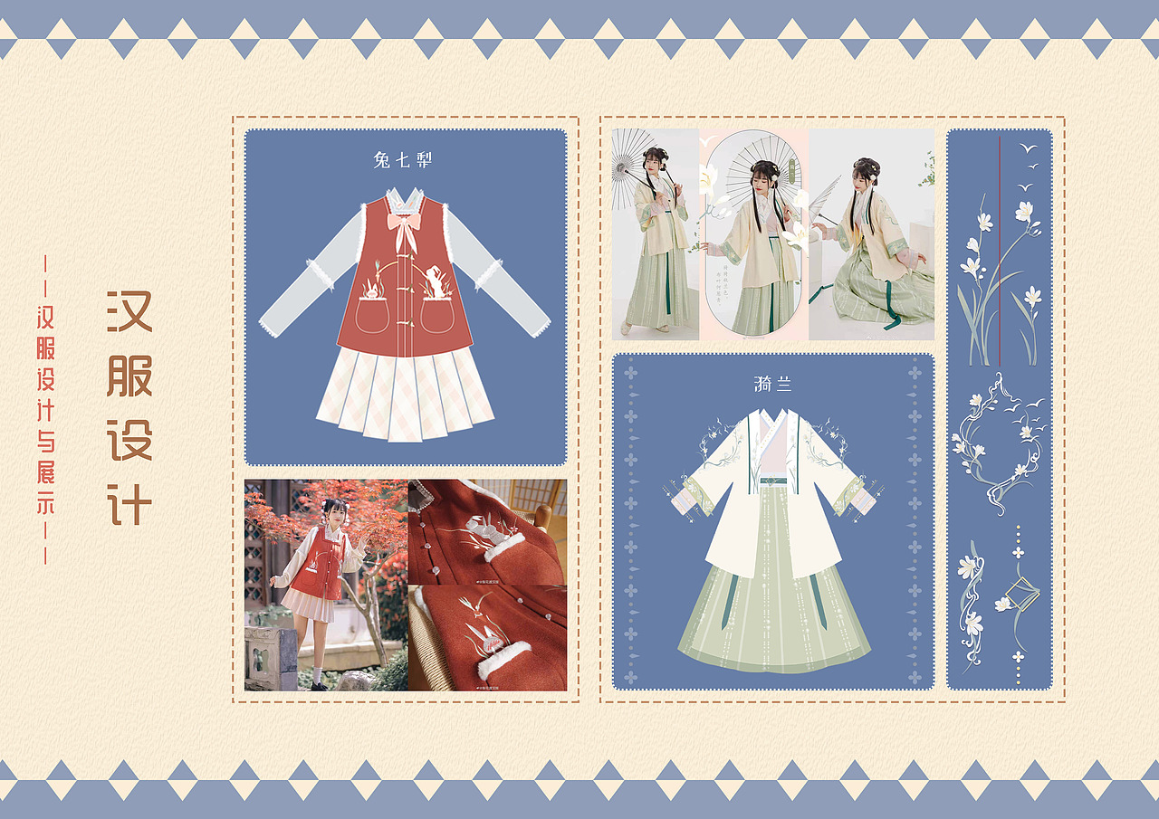 插画衍生作品-合集（图ZNDA1NjkwOTc2） - 商业插画 - 站酷设计师墨墨白的猫原创素材 - 站酷ZCOOL