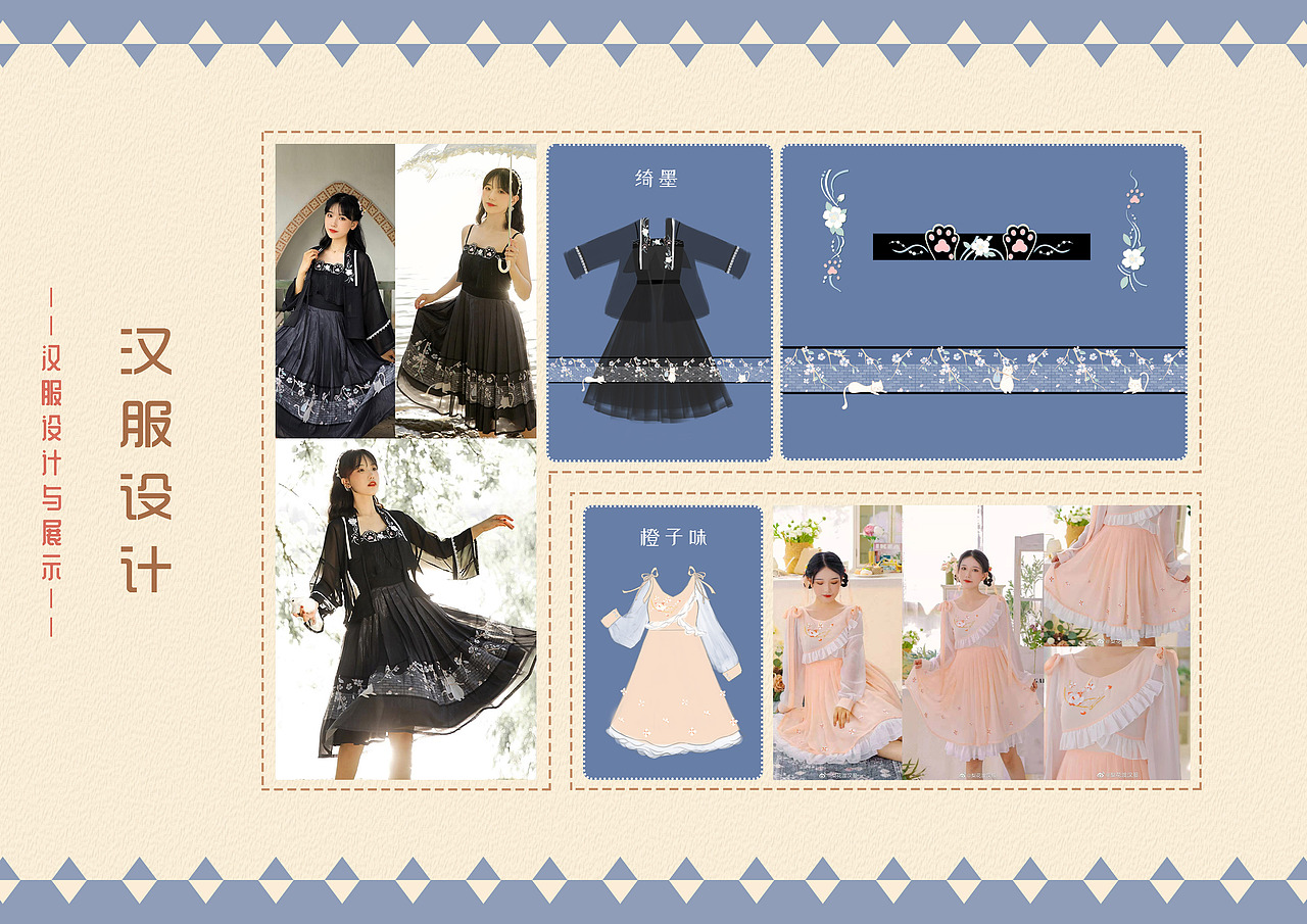 插画衍生作品-合集（图ZNDA1NjkwOTg0） - 商业插画 - 站酷设计师墨墨白的猫原创素材 - 站酷ZCOOL